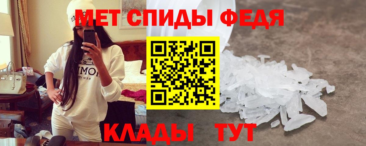 АМФ  Вход с VPN  Алексеевка  АМФЕТАМИН VHQ 