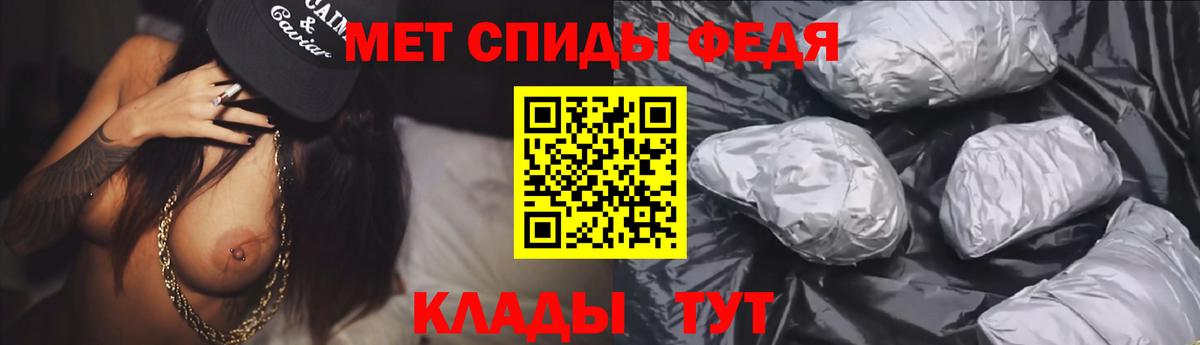 Амфетамин Premium Алексеевка