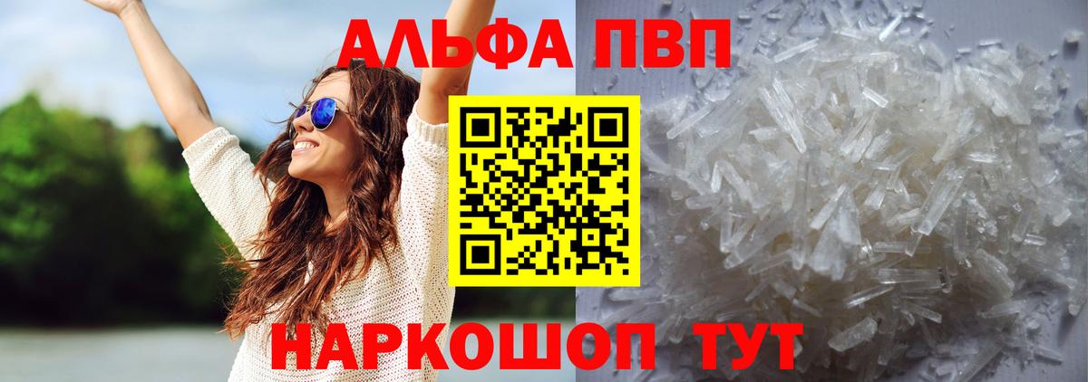 А ПВП крисы CK Алексеевка