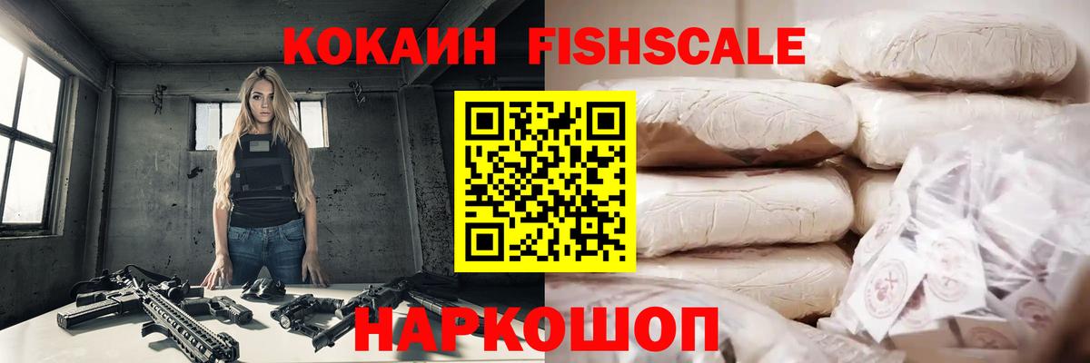 COCAIN Эквадор  Вход с VPN  COCAIN Эквадор  Кокаин  Алексеевка 