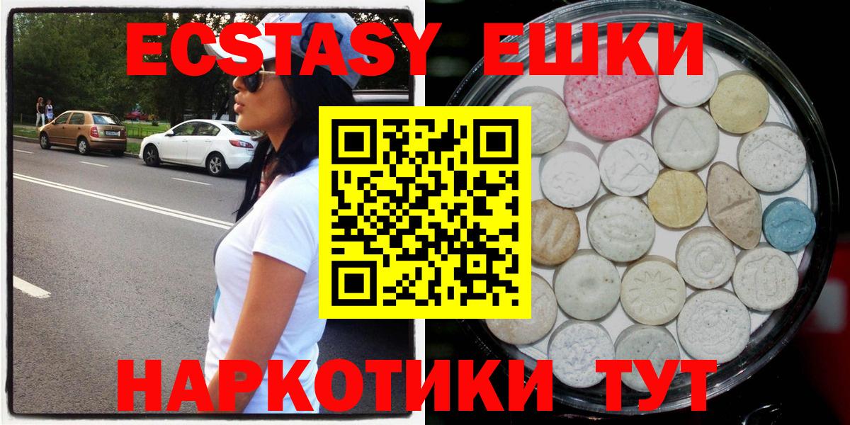 Алексеевка  Экстази Punisher  Вход с VPN  Экстази DUBAI 
