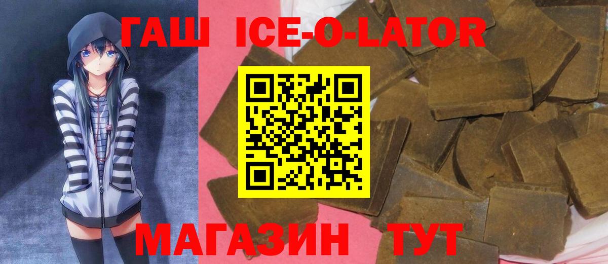Алексеевка  Гашиш гашик  Вход с VPN  Гашиш убойный 