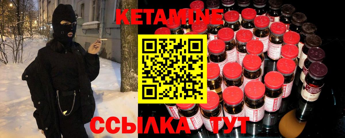 мега онион  Кетамин ketamine  Вход с VPN  КЕТАМИН ketamine  Алексеевка 