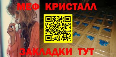 стафф Коммунар