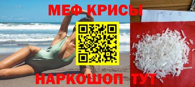 стафф Коммунар