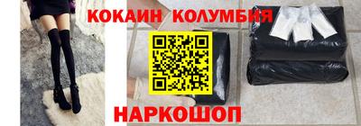 стафф Коммунар