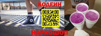 винт Комсомольск-на-Амуре