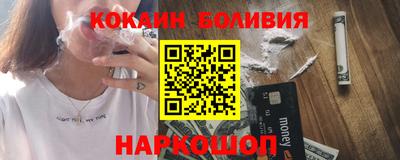 стафф Коммунар