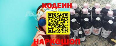 винт Комсомольск-на-Амуре