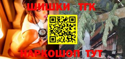 стафф Коммунар