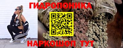 стафф Коммунар