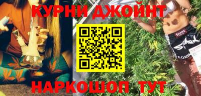стафф Коммунар