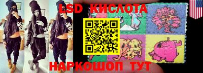 винт Комсомольск-на-Амуре