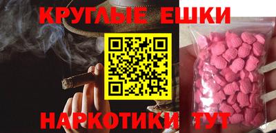 стафф Коммунар
