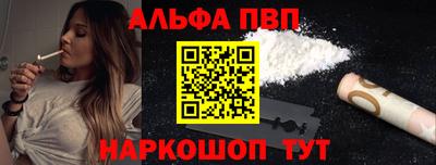 винт Комсомольск-на-Амуре