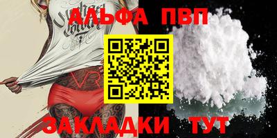 винт Комсомольск-на-Амуре