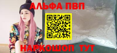 стафф Коммунар