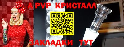 стафф Коммунар