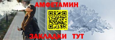 стафф Коммунар