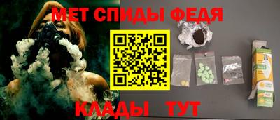 стафф Коммунар