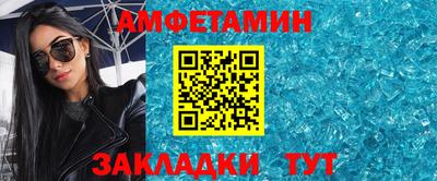 стафф Коммунар