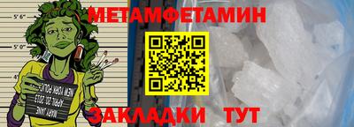 винт Комсомольск-на-Амуре