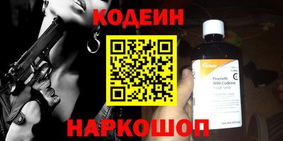 винт Комсомольск-на-Амуре
