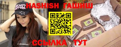стафф Коммунар