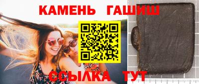 винт Комсомольск-на-Амуре