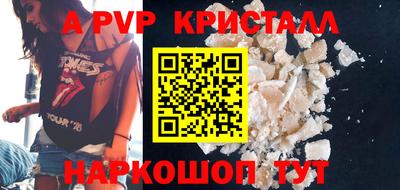 стафф Коммунар