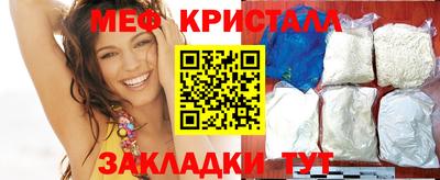 стафф Коммунар