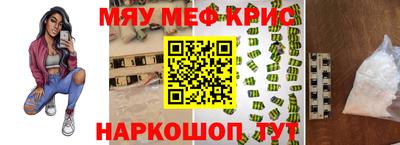винт Комсомольск-на-Амуре
