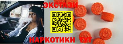 винт Комсомольск-на-Амуре