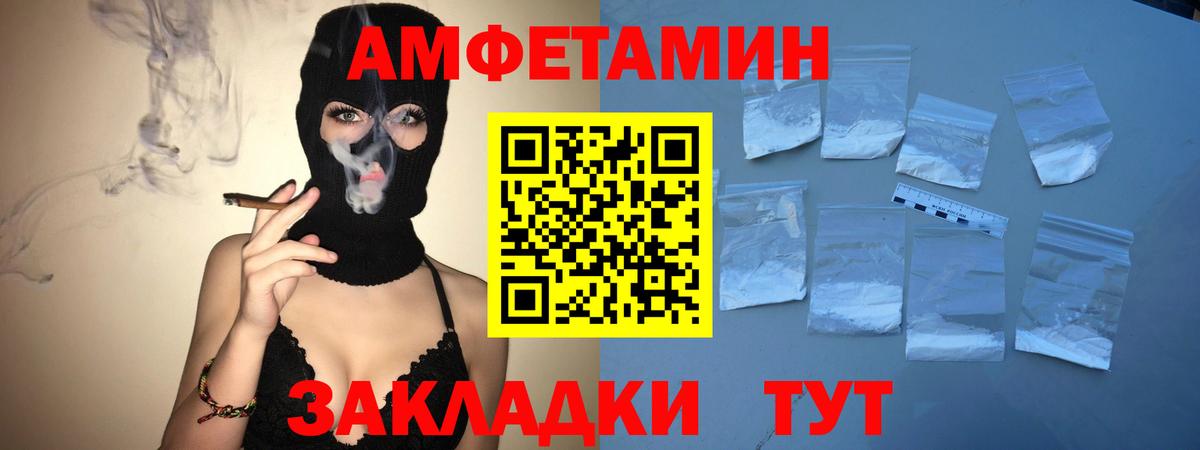 Первитин Декстрометамфетамин 99.9%  МЕТАМФЕТАМИН  Алексеевка  Вход с VPN 