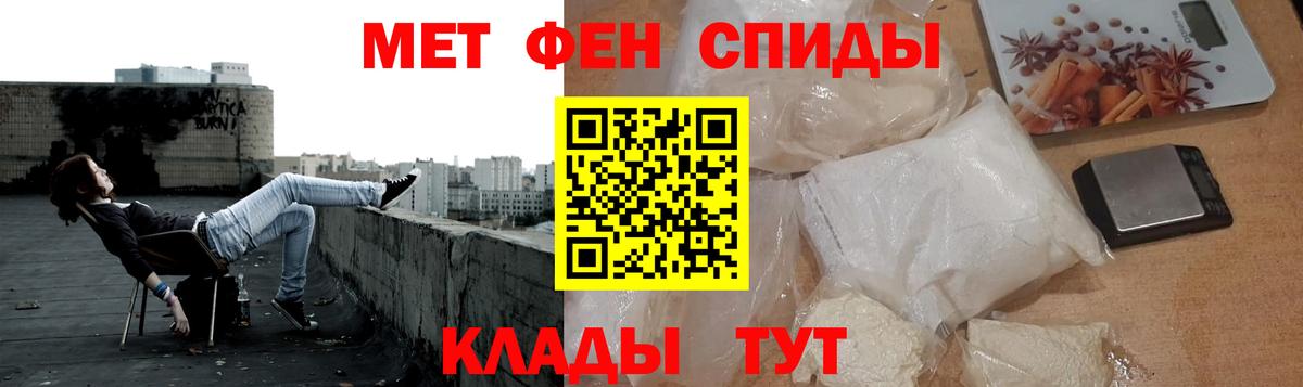 МЕТАМФЕТАМИН винт Алексеевка