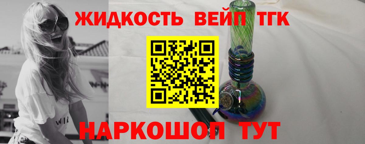 Алексеевка  ТГК гашишное масло  где купить   ТГК THC oil  Вход с VPN 