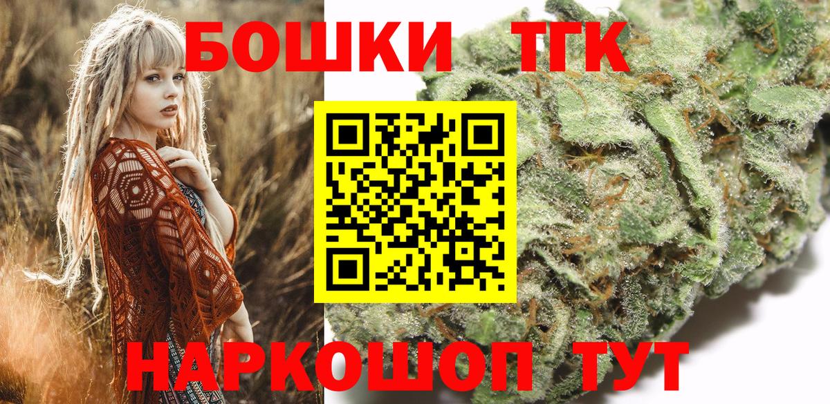 Шишки марихуана Ganja  Бошки марихуана White Widow  Вход с VPN  Каннабис THC 21%  Алексеевка 